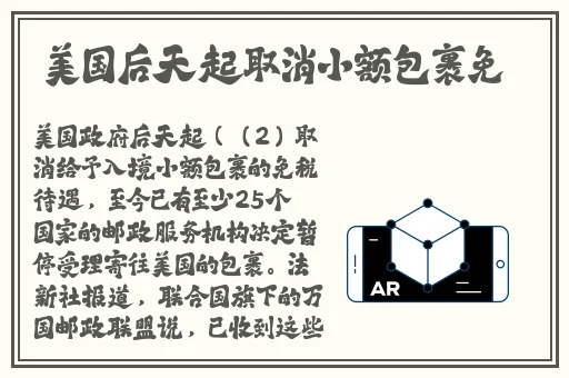荧去内布料开襟xman