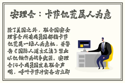 免费可以看污APP秋葵ios版
